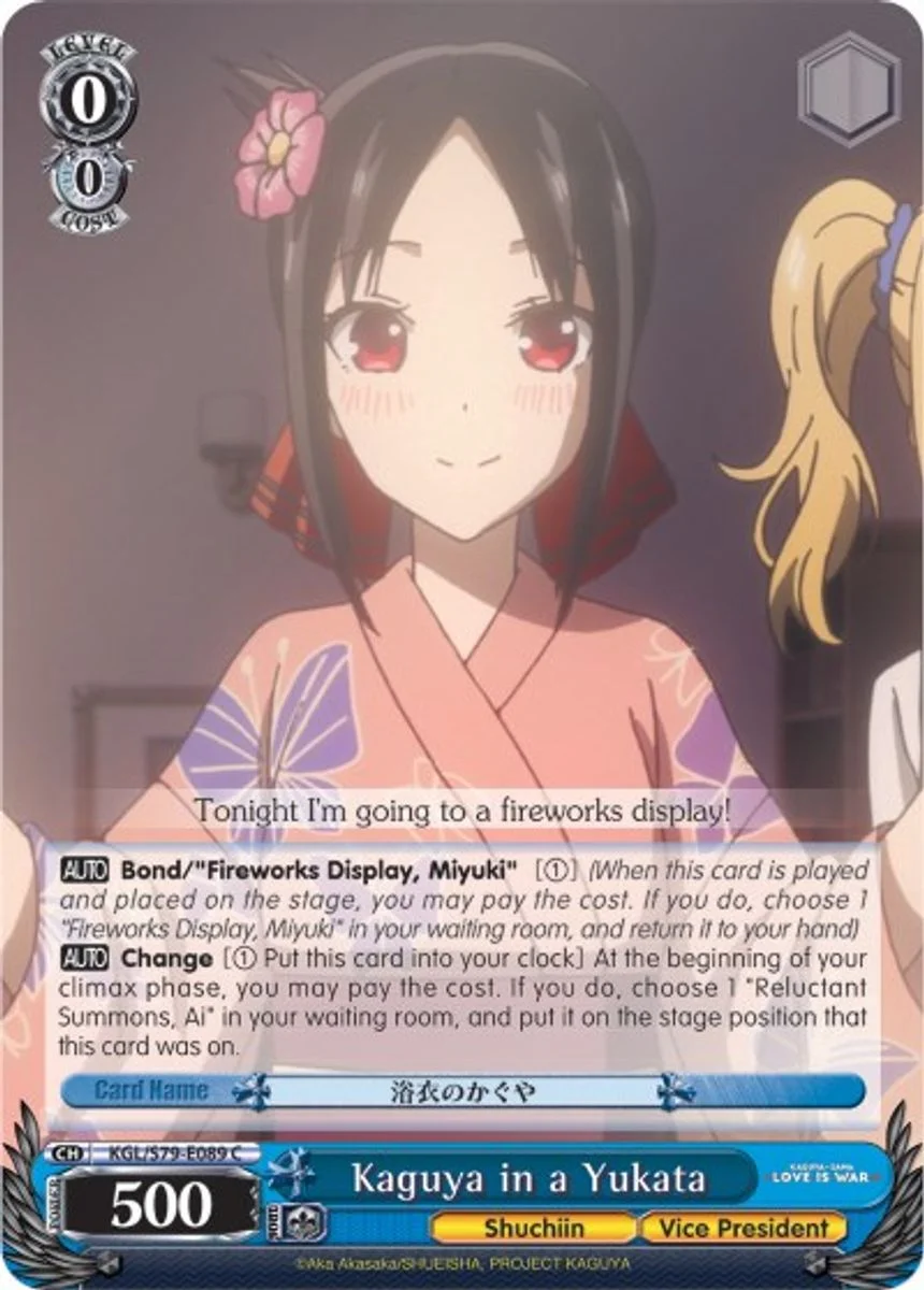 Kaguya in a Yukata 「KGL/S79-E089」「EN」
