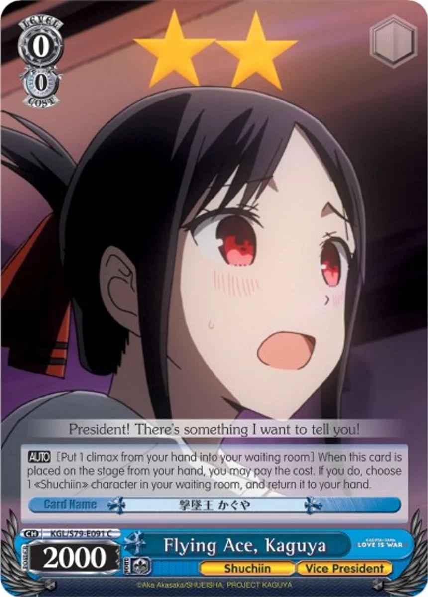 Flying Ace, Kaguya 「KGL/S79-E091」「EN」