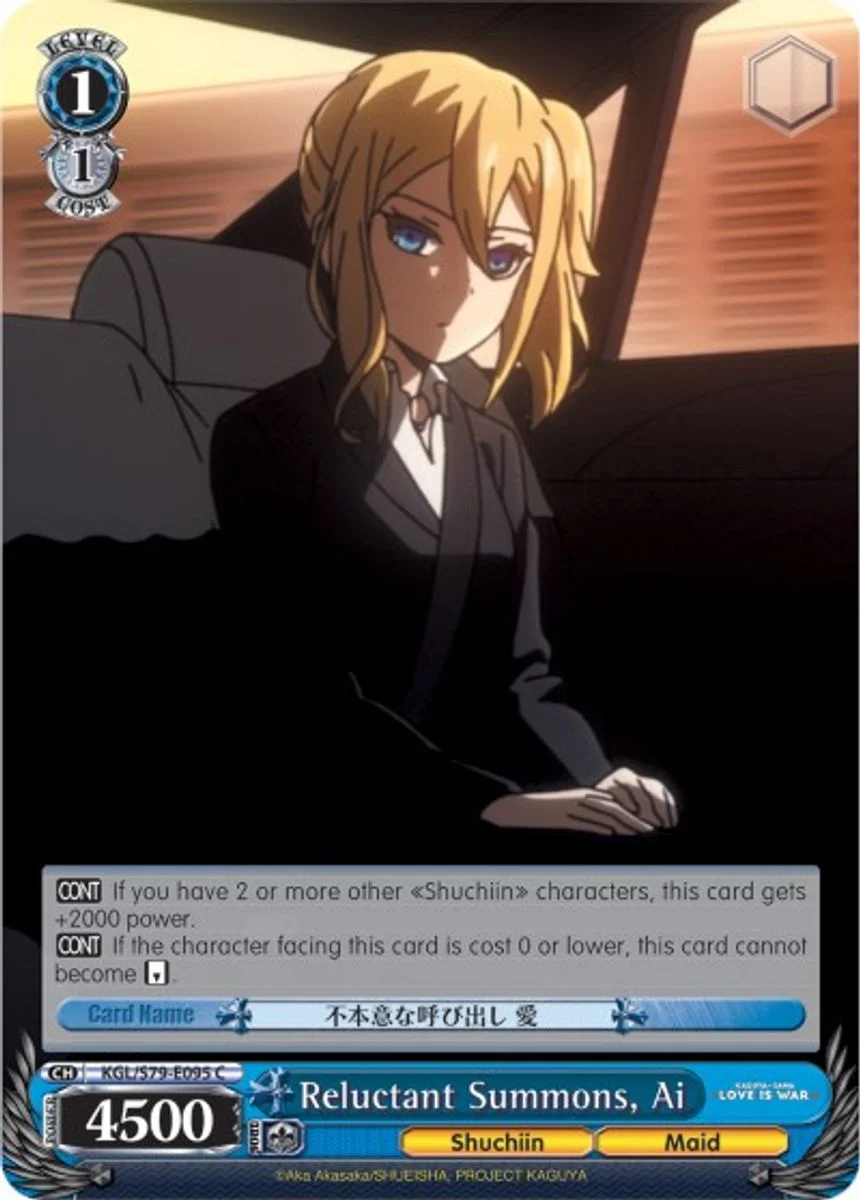 Reluctant Summons, Ai 「KGL/S79-E095」「EN」