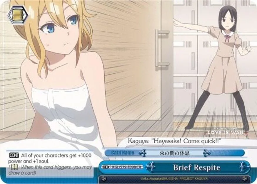 Brief Respite 「KGL/S79-E098」「EN」