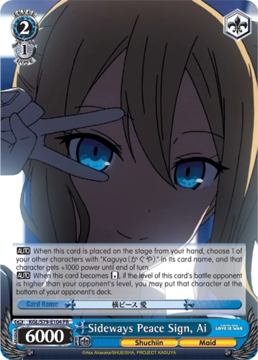 Sideways Peace Sign, Ai 「KGL/S79-E104」「EN」