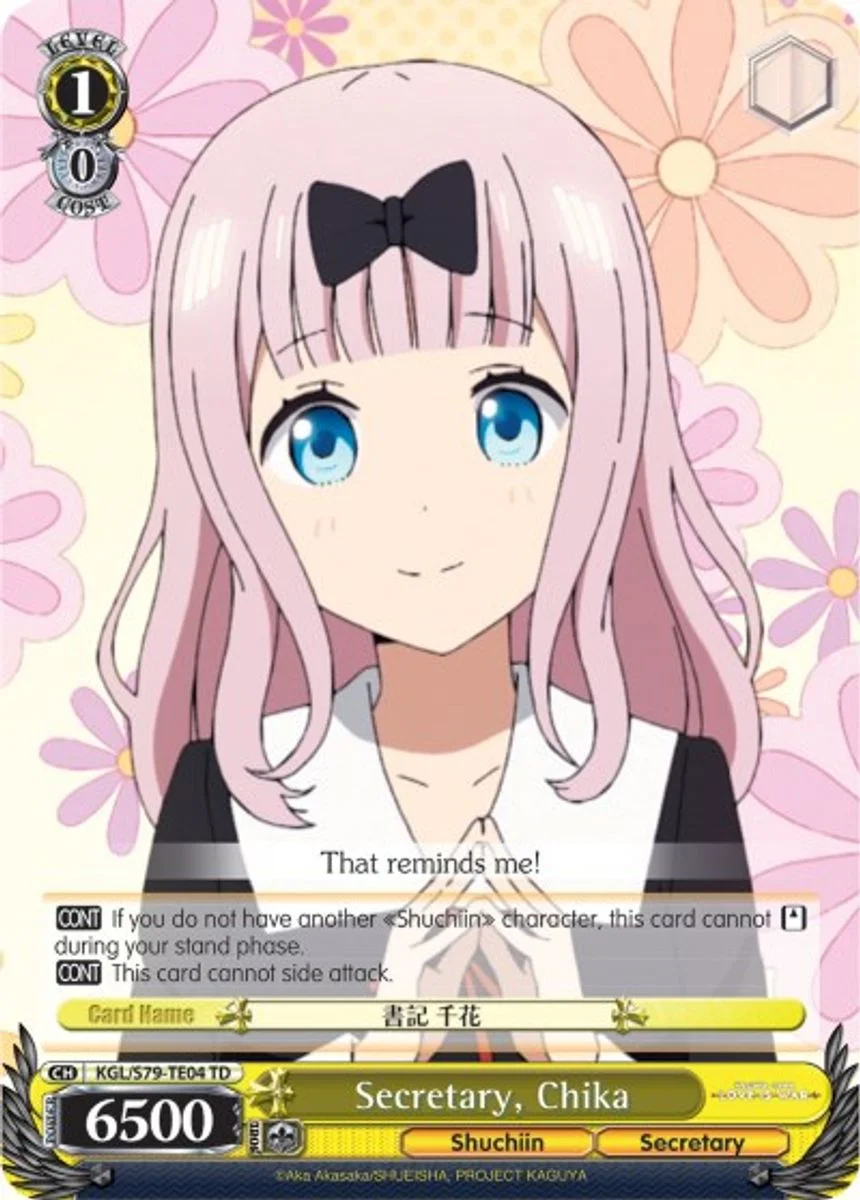 Secretary, Chika 「KGL/S79-TE04」「EN」