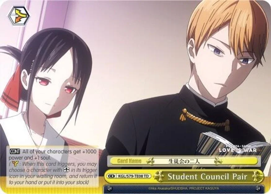Student Council Pair 「KGL/S79-TE08」「EN」