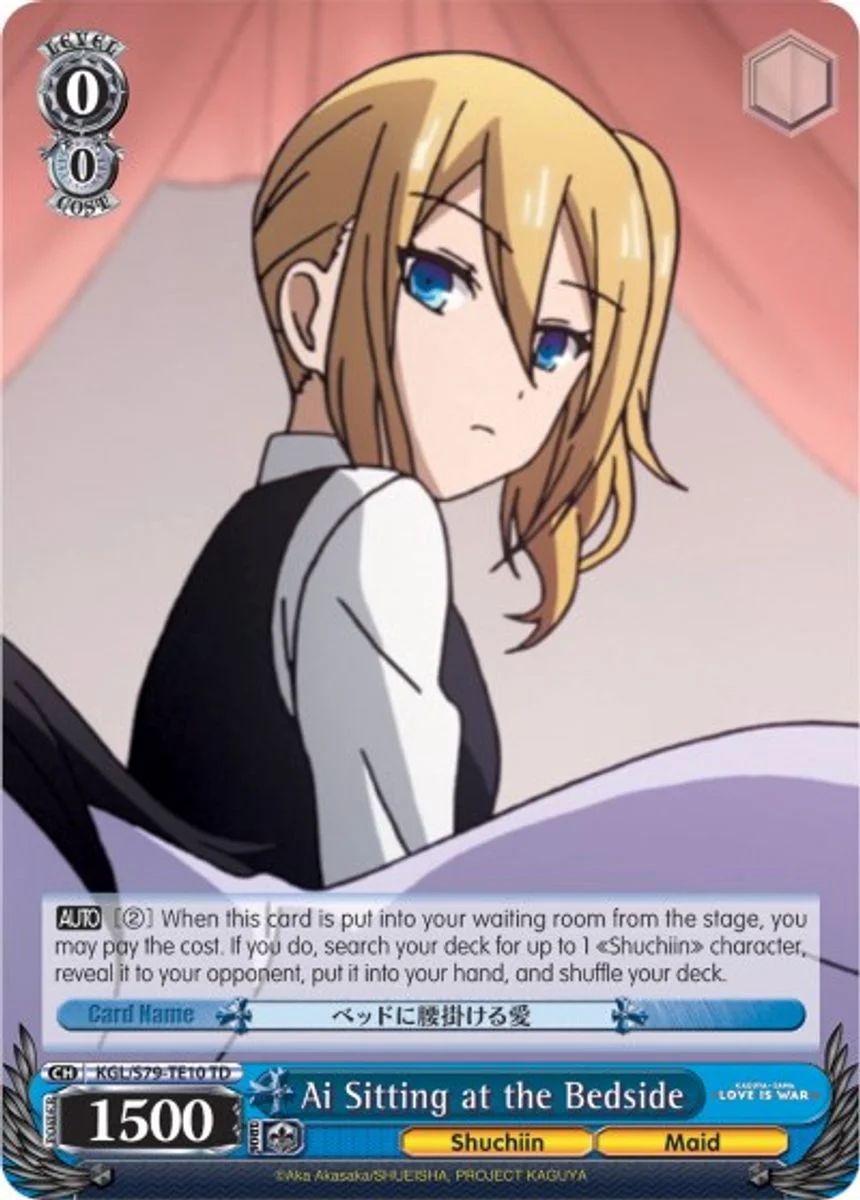Ai Sitting at the Bedside 「KGL/S79-TE10」「EN」