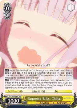 Supreme Bliss, Chika #KGL/S79-E001 · Weiss Schwarz