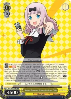 Serious Showdown Between Geniuses, Chika #KGL/S79-E002 · Weiss Schwarz
