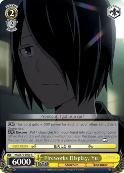 Fireworks Display, Yu #KGL/S79-E005 · Weiss Schwarz