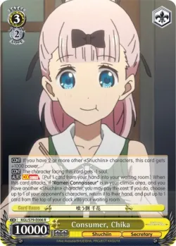 Consumer, Chika #KGL/S79-E006 · Weiss Schwarz