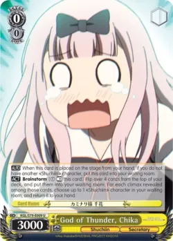 God of Thunder, Chika #KGL/S79-E009 · Weiss Schwarz