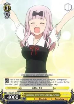 Seasonal Uniform Change, Chika #KGL/S79-E011 · Weiss Schwarz