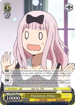 Flustered, Chika #KGL/S79-E012 · Weiss Schwarz