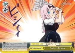 Broken Brakes #KGL/S79-E023 · Weiss Schwarz