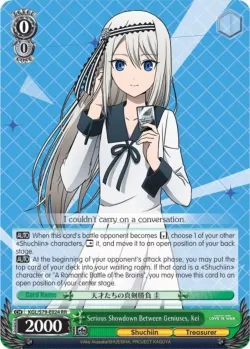 Serious Showdown Between Geniuses, Kei #KGL/S79-E024 · Weiss Schwarz