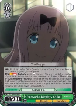 Fireworks Display, Chika #KGL/S79-E032 · Weiss Schwarz
