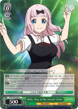 Hello, Way of the Sword! Chika #KGL/S79-E037 · Weiss Schwarz