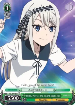 Hello, Way of the Sword Back! Kei #KGL/S79-E043 · Weiss Schwarz