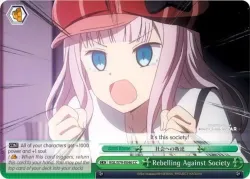 Rebelling Against Society #KGL/S79-E046 · Weiss Schwarz