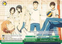 President's Pride #KGL/S79-E047 · Weiss Schwarz