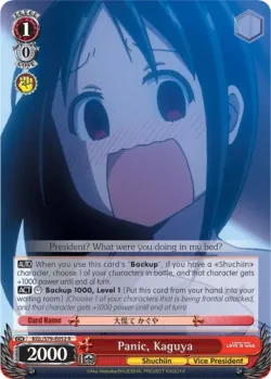 Panic, Kaguya #KGL/S79-E052 · Weiss Schwarz