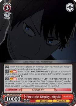 Fireworks Display, Miyuki #KGL/S79-E055 · Weiss Schwarz