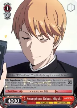 Smartphone Debut, Miyuki 「KGL/S79-E065」「EN」