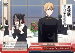 Exchange Party Aftermath 「KGL/S79-E070」「EN」
