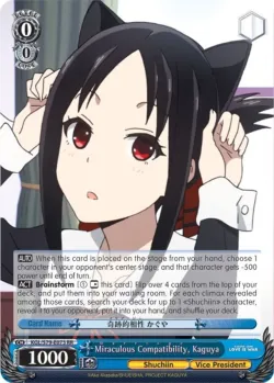Miraculous Compatibility, Kaguya 「KGL/S79-E073」「EN」