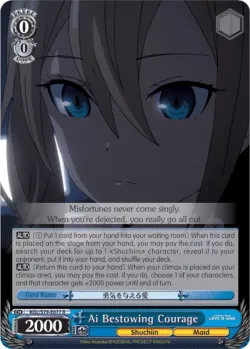 Ai Bestowing Courage 「KGL/S79-E077」「EN」