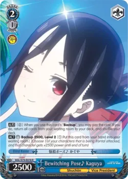 Bewitching Pose♪ Kaguya 「KGL/S79-E078」「EN」