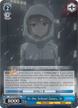 At the School Gates, Ai 「KGL/S79-E079」「EN」