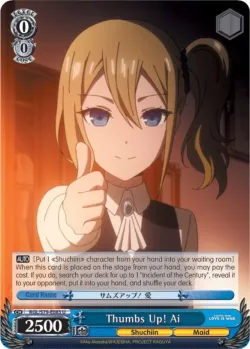 Thumbs Up! Ai 「KGL/S79-E083」「EN」