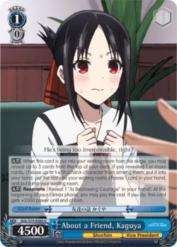 About a Friend, Kaguya 「KGL/S79-E086」「EN」