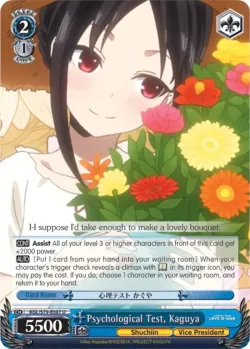 Psychological Test, Kaguya 「KGL/S79-E087」「EN」