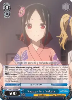 Kaguya in a Yukata 「KGL/S79-E089」「EN」