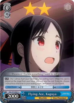 Flying Ace, Kaguya 「KGL/S79-E091」「EN」