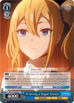 Ai Giving a Vague Answer 「KGL/S79-E093」「EN」