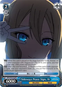 Sideways Peace Sign, Ai 「KGL/S79-E104」「EN」