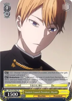 Student Council President, Miyuki 「KGL/S79-TE02」「EN」