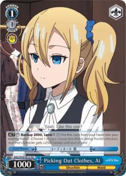 Picking Out Clothes, Ai 「KGL/S79-TE15」「EN」