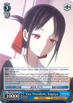 Vice President, Kaguya 「KGL/S79-TE17」「EN」