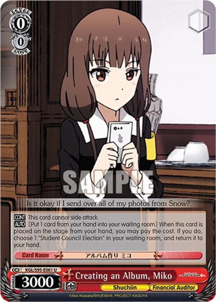 Creating an Album, Miko 「KGL/S95-E061」「EN」