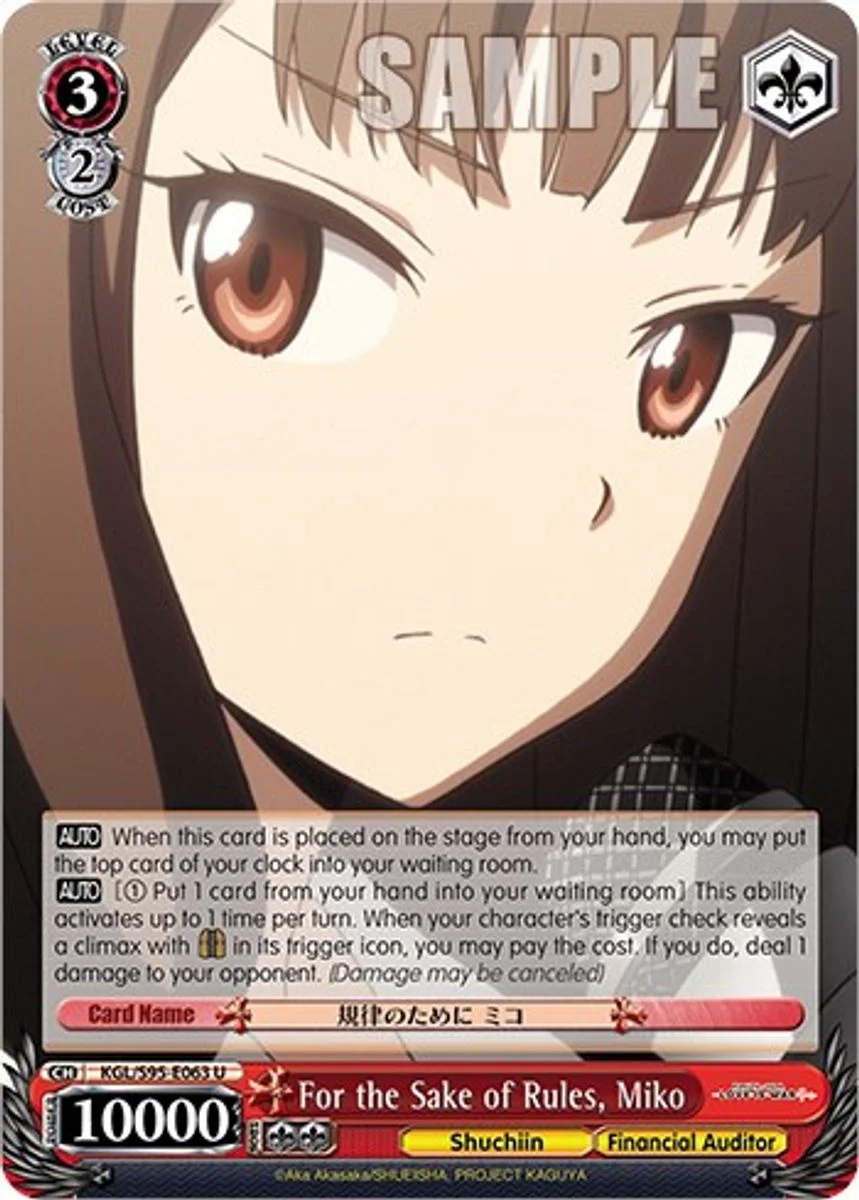 For the Sake of Rules, Miko 「KGL/S95-E063」「EN」