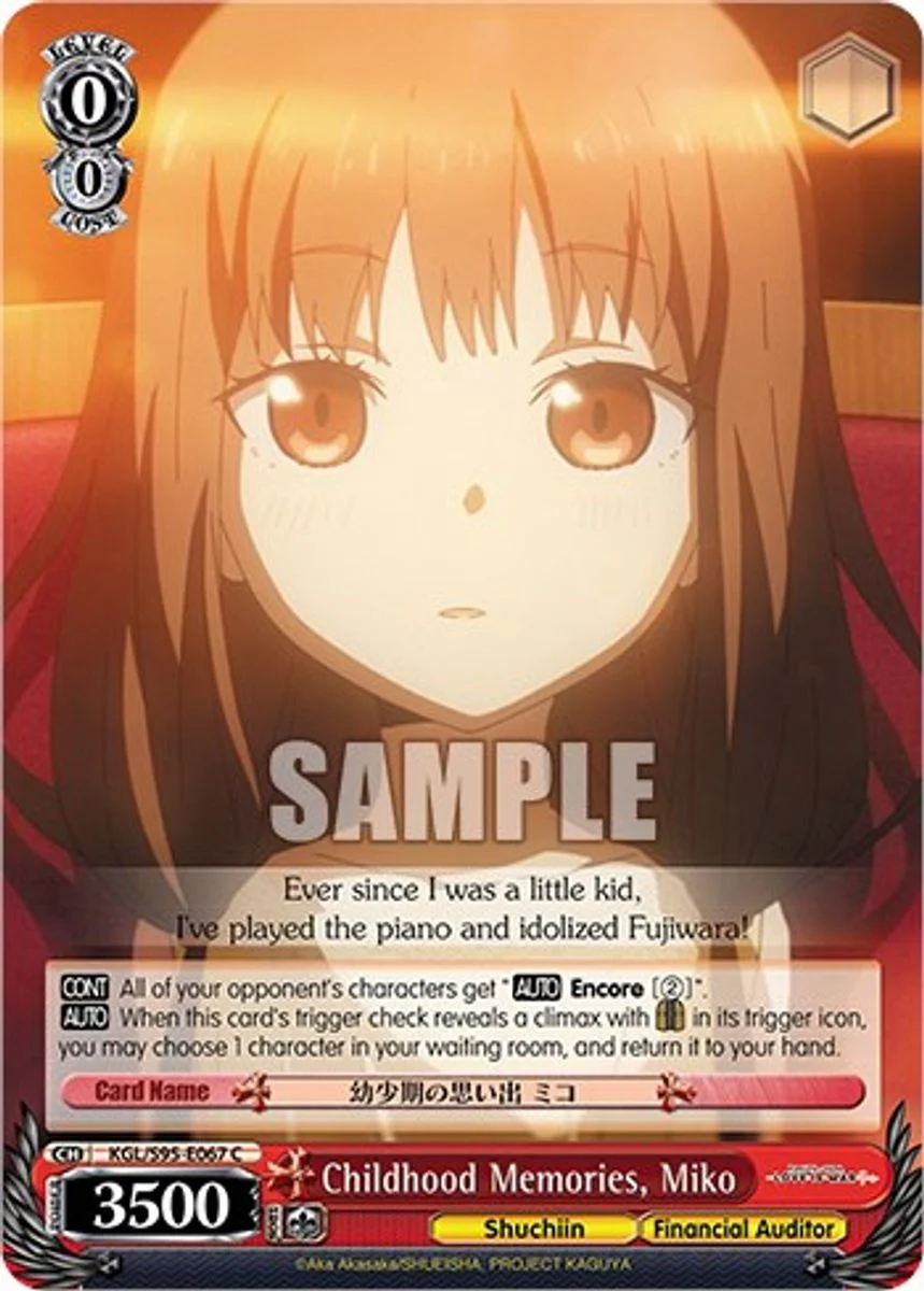Childhood Memories, Miko 「KGL/S95-E067」「EN」