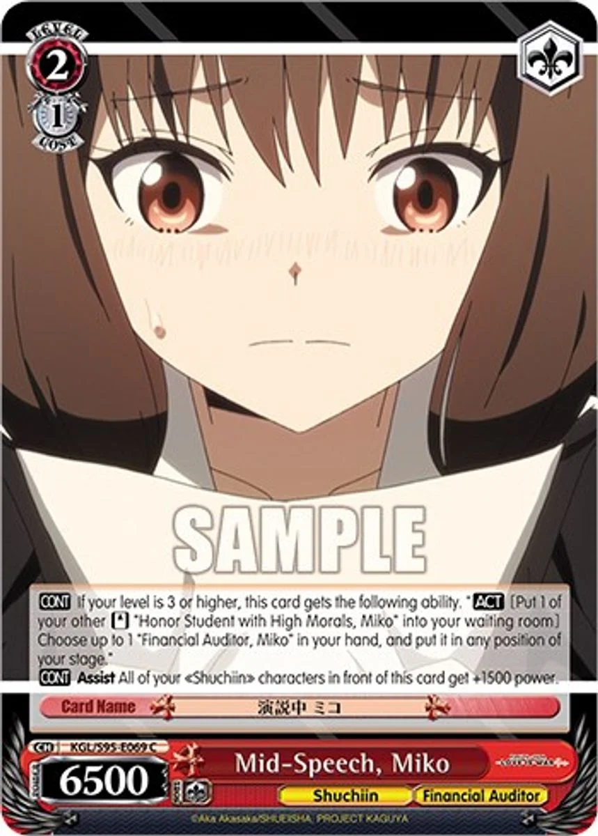 Mid-Speech, Miko 「KGL/S95-E069」「EN」
