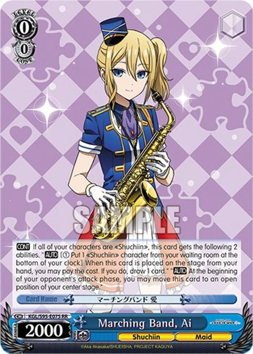 Marching Band, Ai 「KGL/S95-E075」「EN」