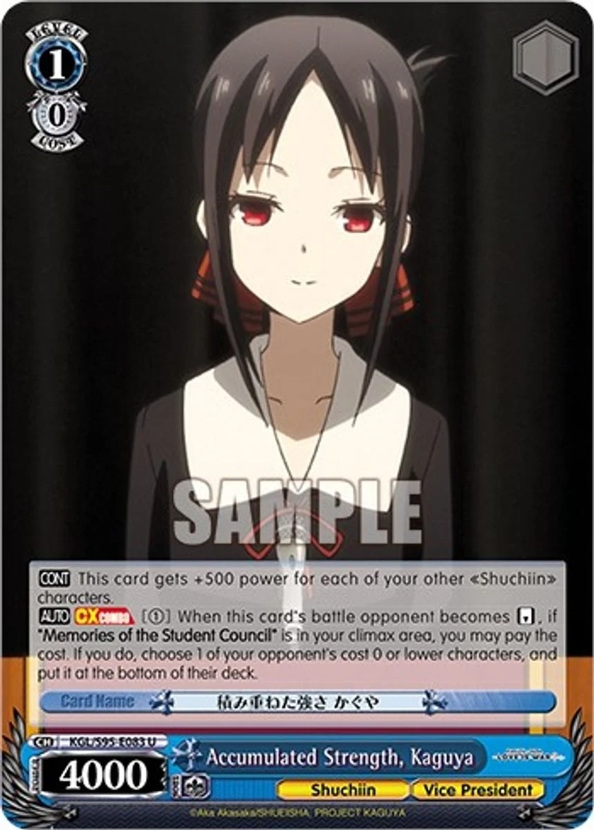 Accumulated Strength, Kaguya 「KGL/S95-E083」「EN」