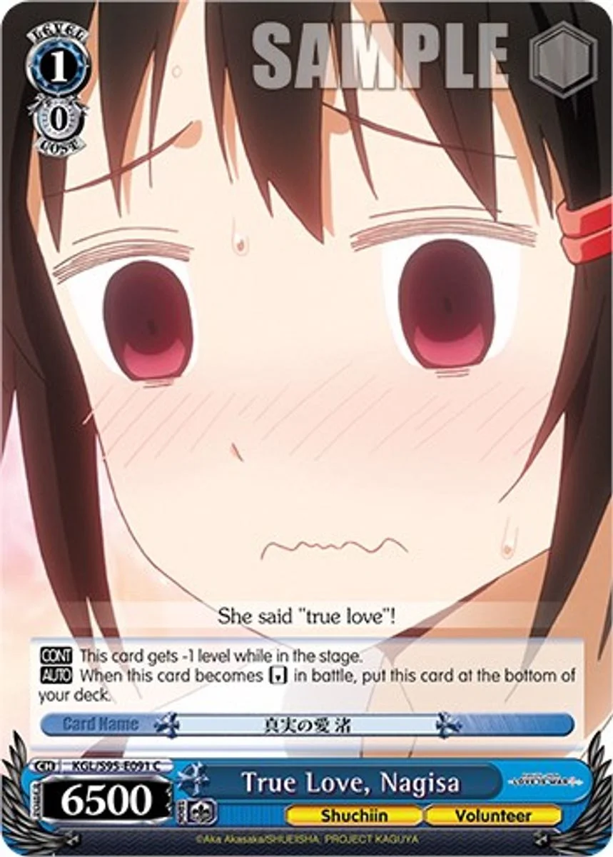 True Love, Nagisa 「KGL/S95-E091」「EN」