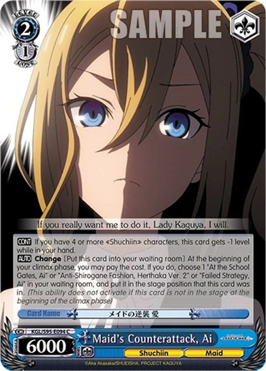 Maid's Counterattack, Ai 「KGL/S95-E094」「EN」