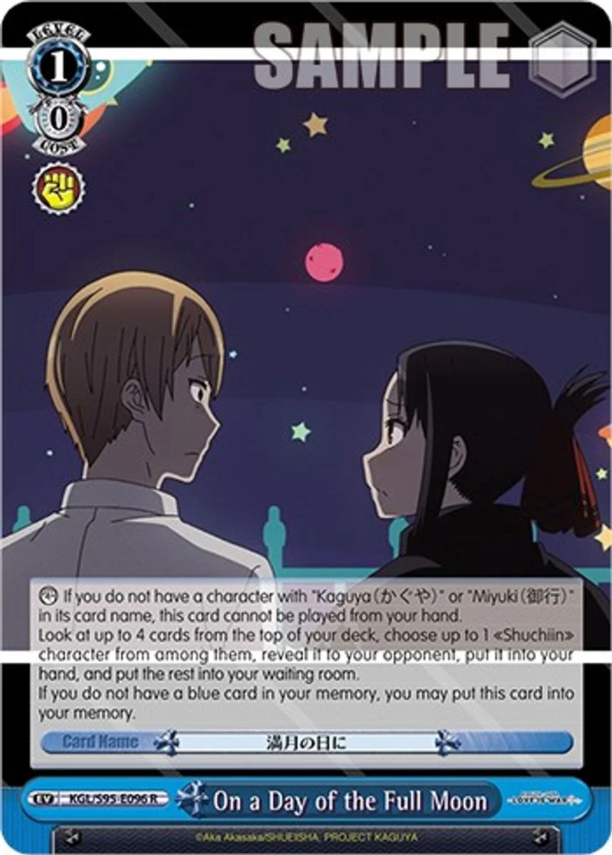 On a Day of the Full Moon 「KGL/S95-E096」「EN」