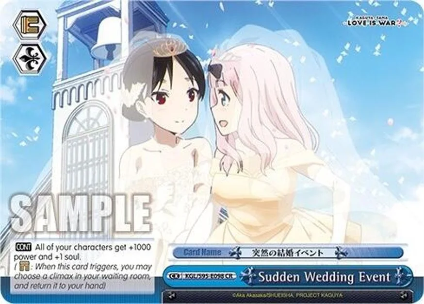 Sudden Wedding Event 「KGL/S95-E098」「EN」